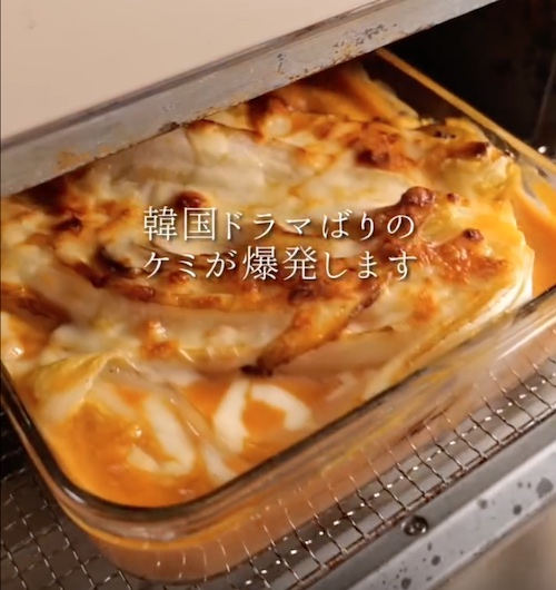 こんがり焼けたヤンニョム白菜グラタン