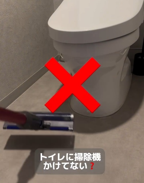 トイレに掃除をかけようとしている様子