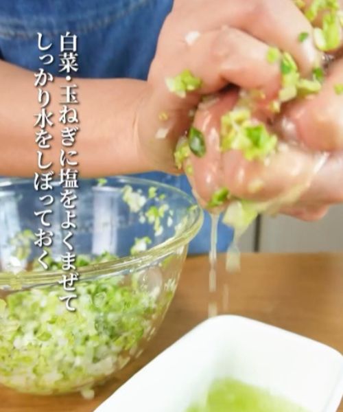 みじん切りにした野菜の水分を絞る様子