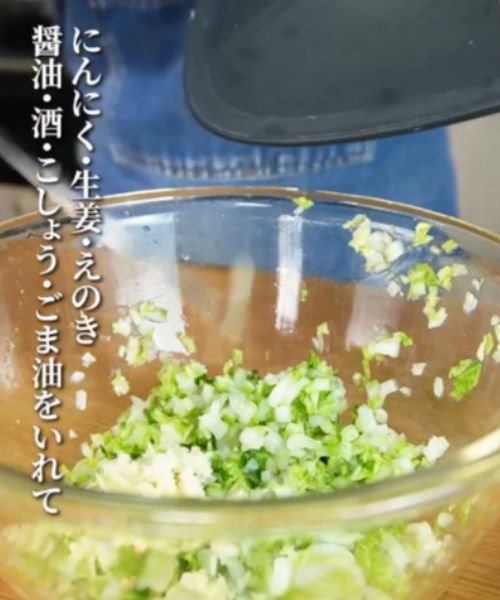 みじん切りにした野菜が入ったボウルに調味料を入れる様子