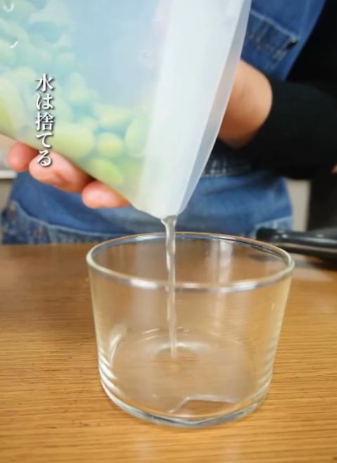 解凍した枝豆から出た水を別の容器に移す様子