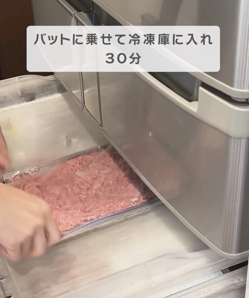 冷凍庫にひき肉を入れる様子