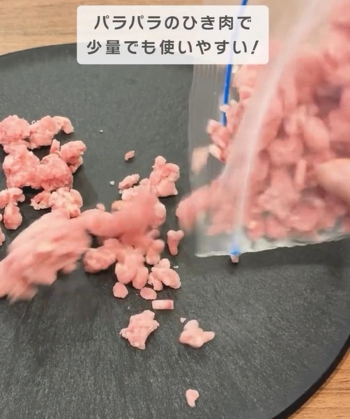 ひき肉がパラパラになった様子