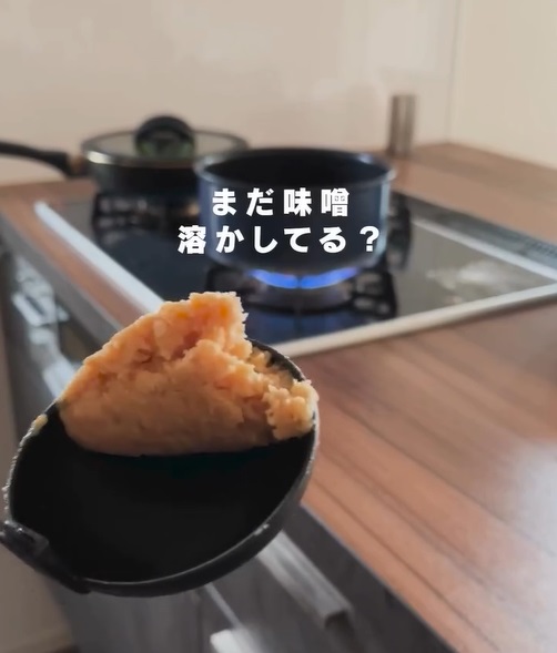 お玉に味噌がのっている様子