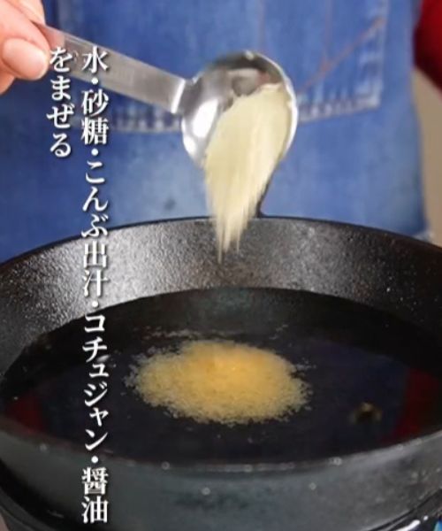 深さのあるフライパンに調味料を入れる様子