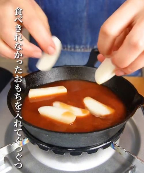 調味料を混ぜ合わせたフライパンにカットしたお餅を入れる様子