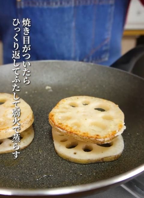 フライパンでレンコンに焼き目を付ける様子