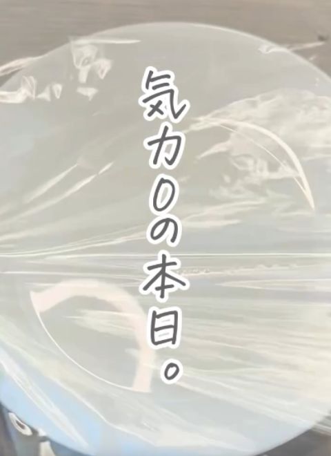 深めの耐熱皿にラップを敷いた様子