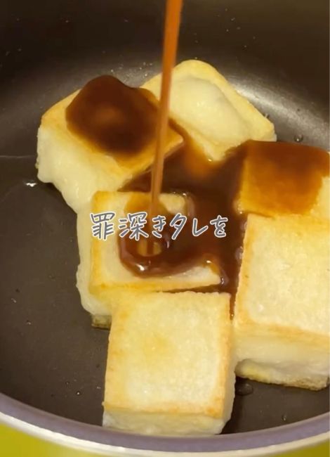 お餅を焼いているフライパンに混ぜ合わせたタレを入れる様子