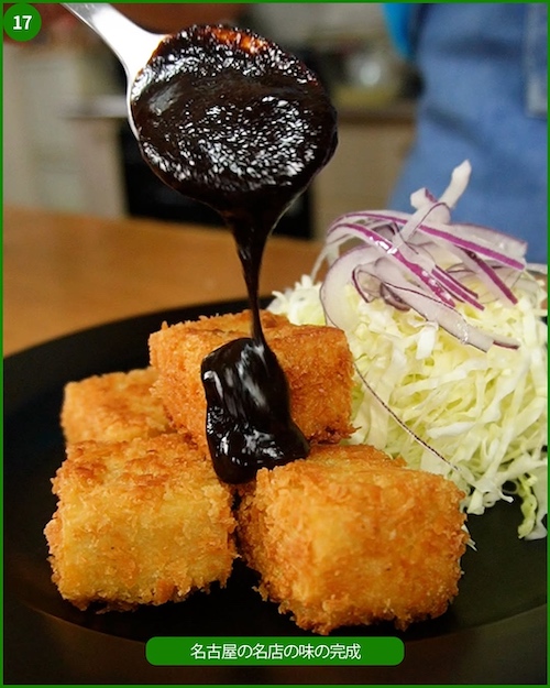 お皿に盛り付けた高野豆腐のカツに味噌だれをかける様子