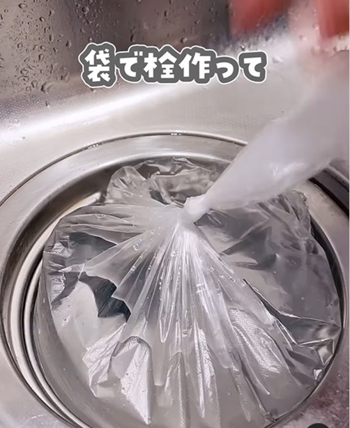 ビニール袋で作った排水口の蓋