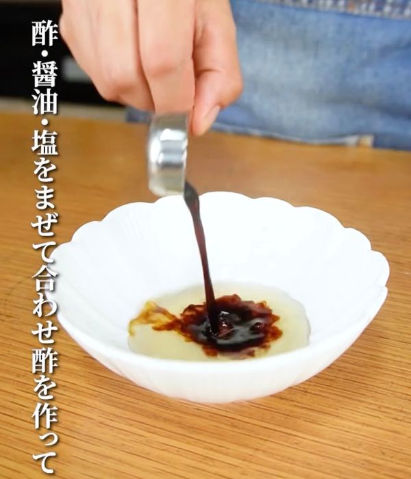 小皿に醤油などの調味料を入れる様子