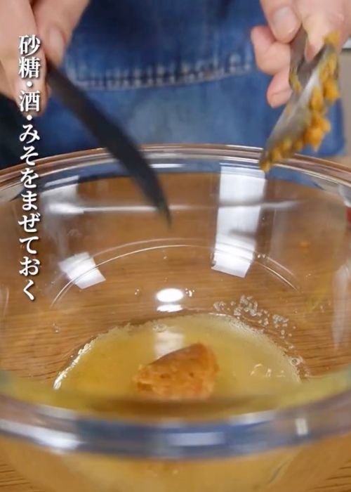 ボウルに味噌や砂糖などの調味料を入れる様子