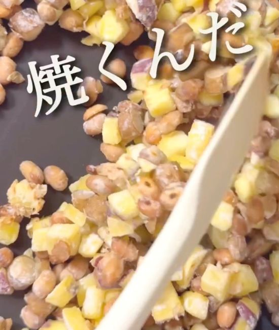 片栗粉をまぶしたサツマイモと豆とゴボウをフライパンで炒める様子