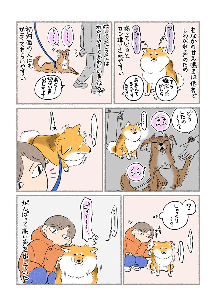 漫画の画像