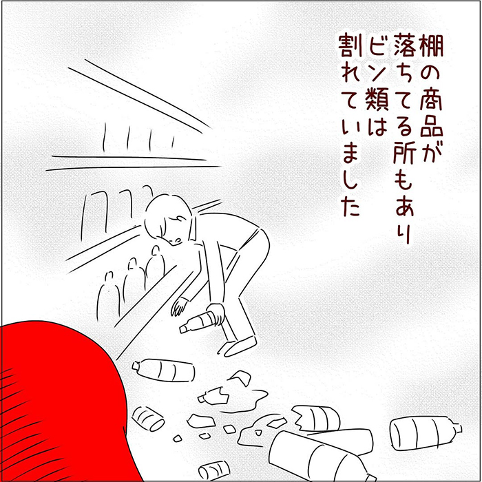 スーパーマーケットの店員の漫画