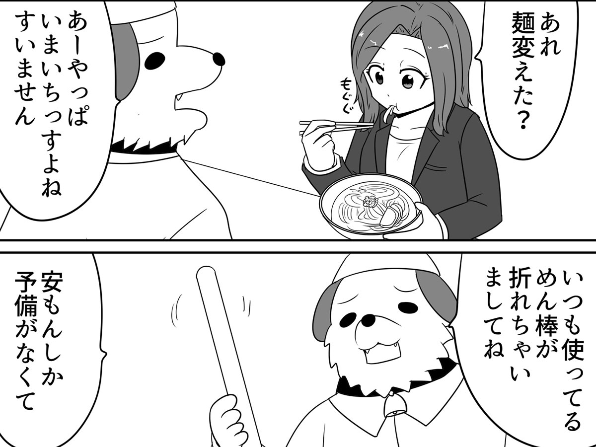 漫画の画像