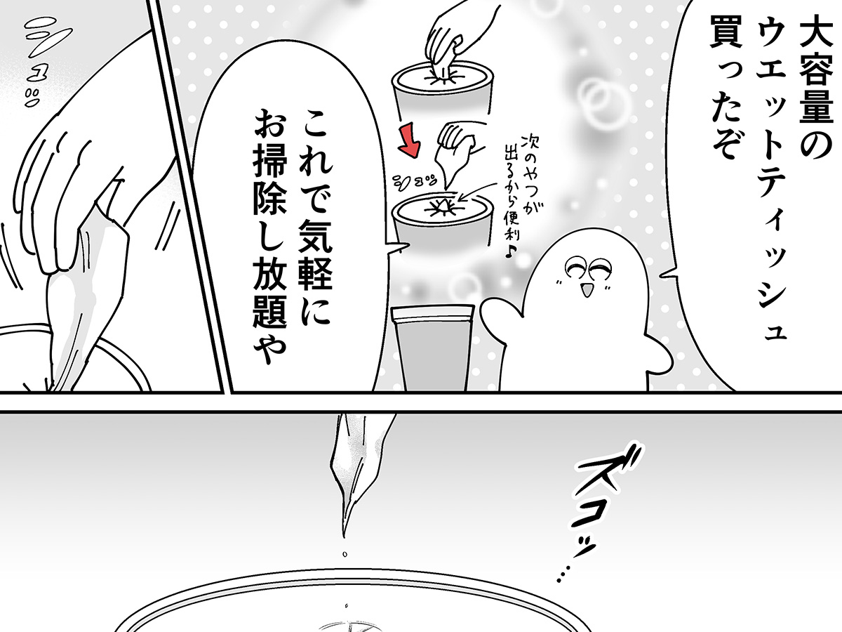 漫画の画像