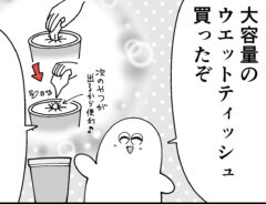 漫画の画像