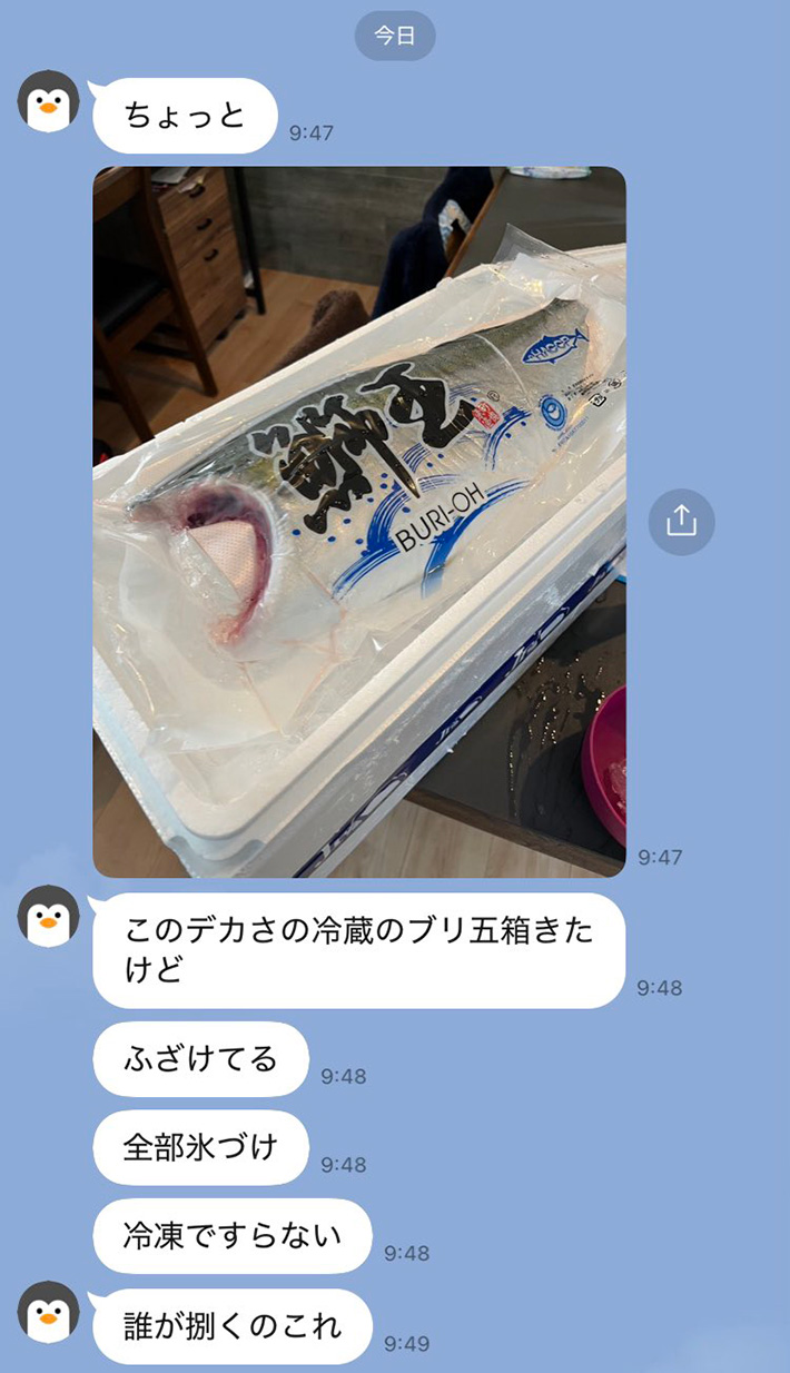 LINEのトーク画面の画像