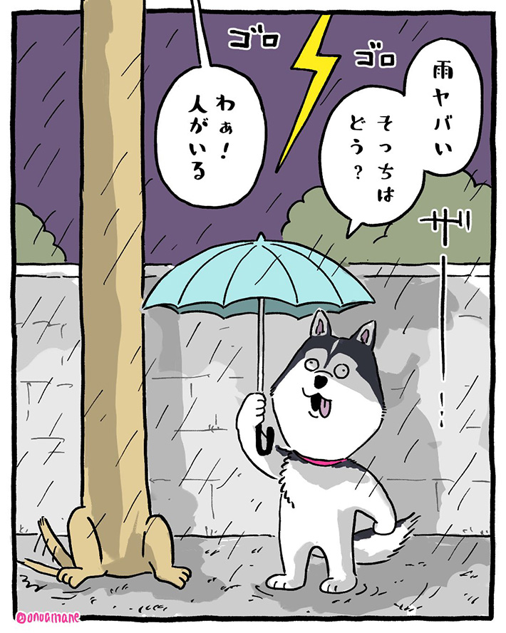 漫画の画像