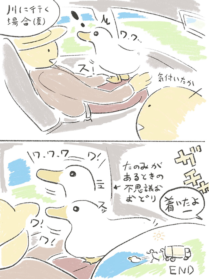 漫画の画像