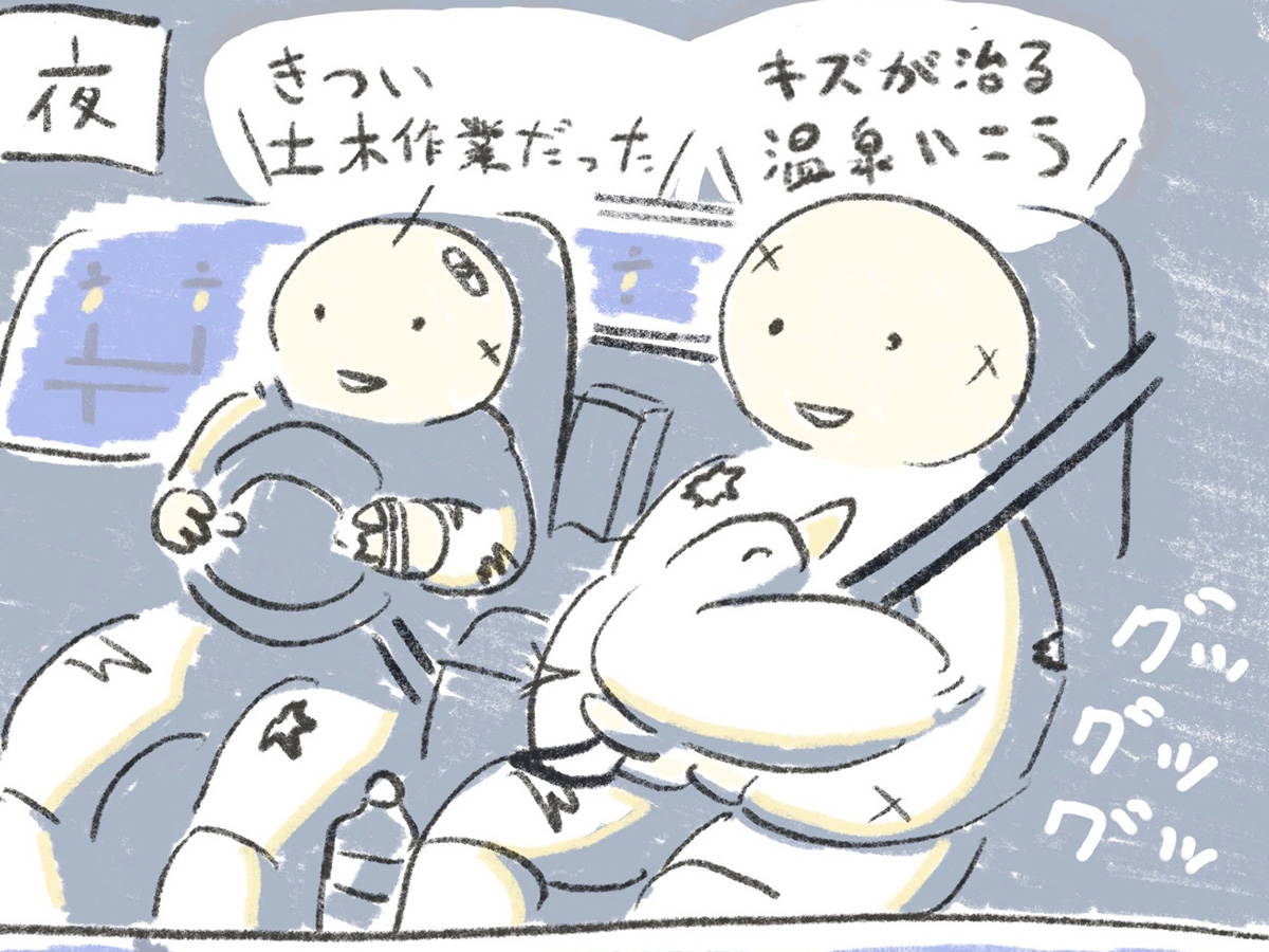 漫画の画像