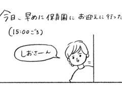 漫画の画像