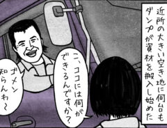 漫画の画像