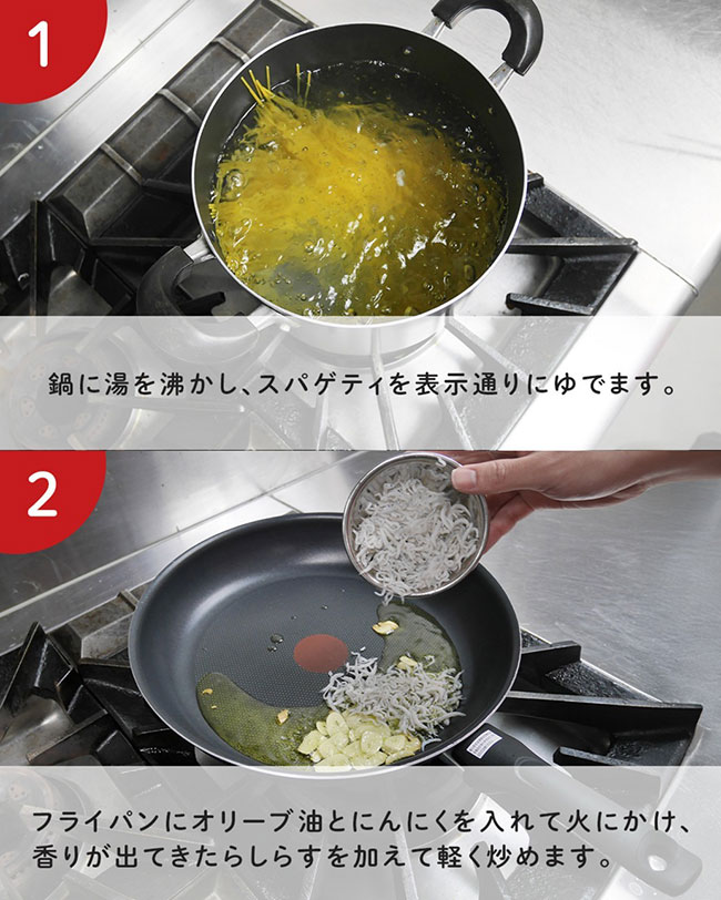 エバラの『塩パスタ』れしぴの写真