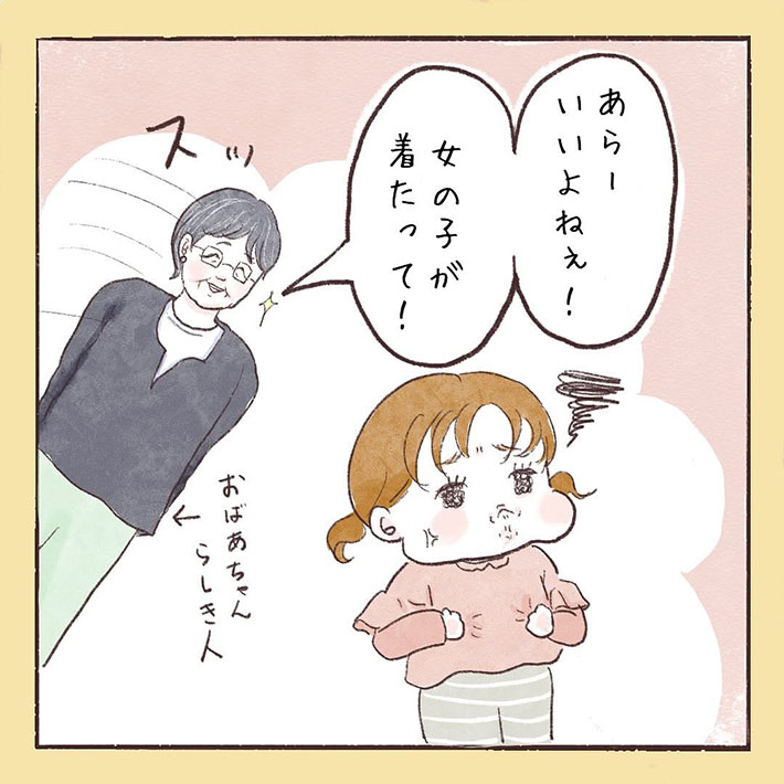 kata_taremarukiさんの漫画