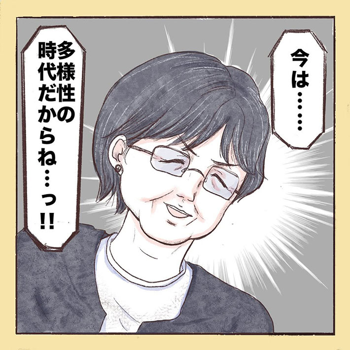 kata_taremarukiさんの漫画