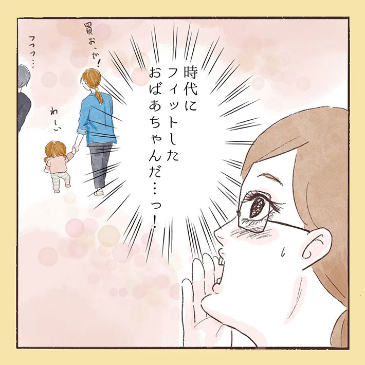 kata_taremarukiさんの漫画