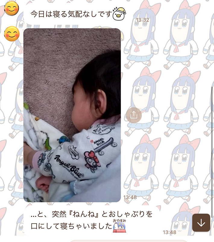 ぴぃ（@pienpien0506）さんが投稿した、義母からのLINE