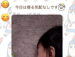 ぴぃ（@pienpien0506）さんが投稿した、義母からのLINE