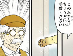 漫画の画像