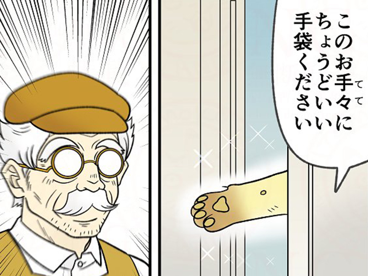 漫画の画像