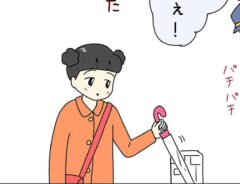 あとみさん漫画画像