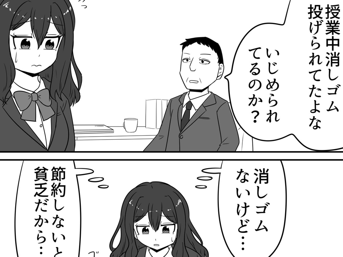 漫画の写真