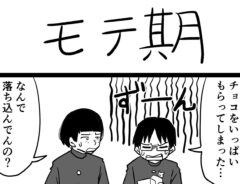 漫画の画像