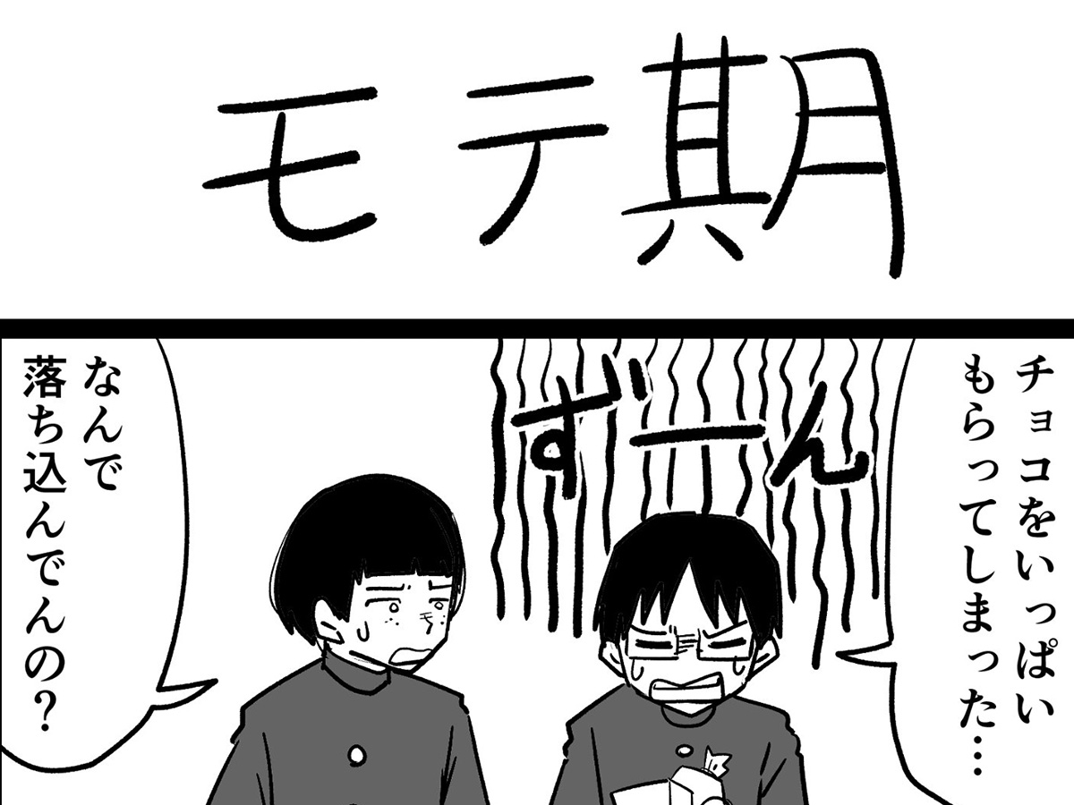 漫画の画像