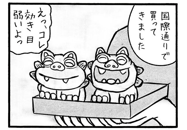 『工務店の日報』（komuten_no_nippo）さんの漫画の画像