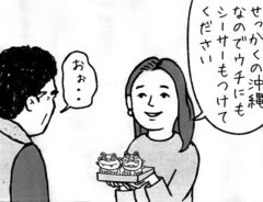 『工務店の日報』（komuten_no_nippo）さんの漫画の画像