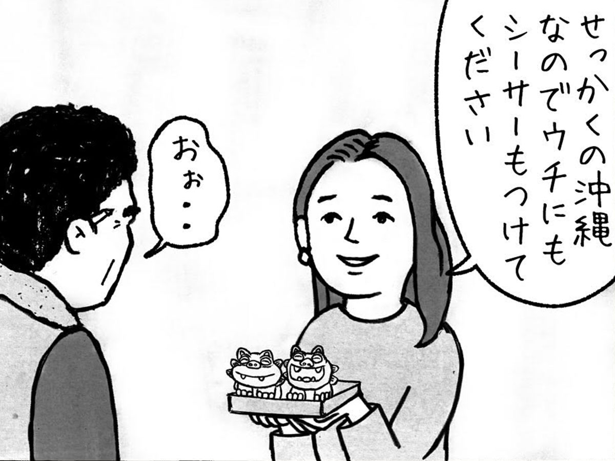 『工務店の日報』（komuten_no_nippo）さんの漫画の画像