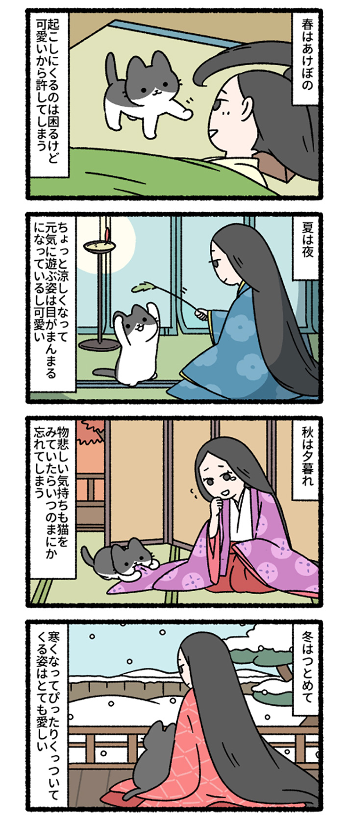 漫画の画像