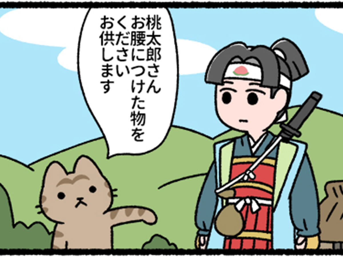 漫画の画像