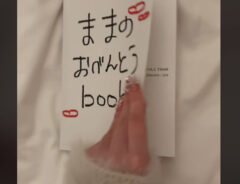 『おべんとうbook』の画像