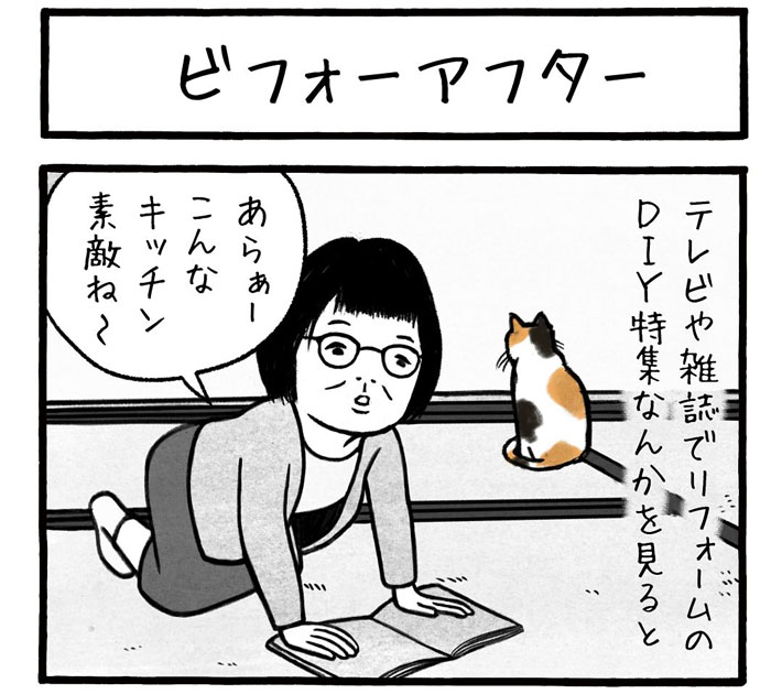 漫画の画像