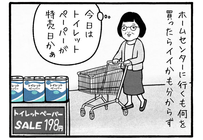 漫画の画像