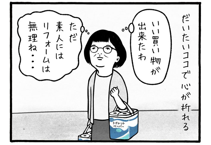 漫画の画像